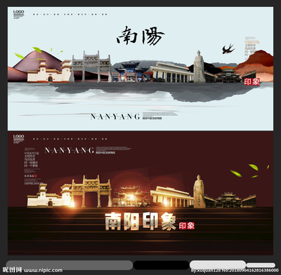南陽設(shè)計(jì)圖庫 匯聚海報(bào)與廣告設(shè)計(jì)靈感，打造專業(yè)視覺方案