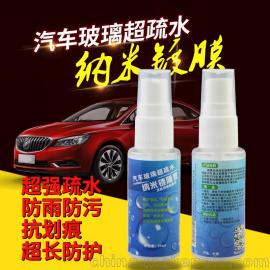 汽車玻璃擋風供應商,價格,汽車玻璃擋風批發市場 