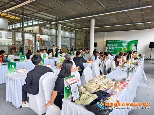 高潮迭起 盛會正酣 第117屆中國日用百貨商品交易會火熱開幕