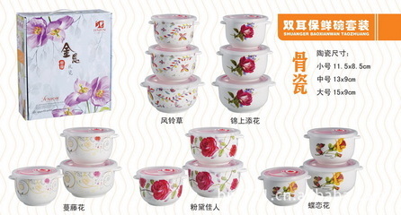 【密封碗批發(fā) 直銷保鮮碗 廣告禮品瓷直銷】價格,廠家,圖片,保鮮盒、飯盒,潮安縣鳳塘鎮(zhèn)布平凡日用百貨店-