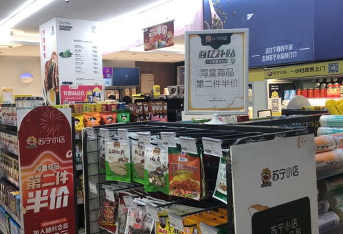 線上線下同享 雙十一蘇寧百億補(bǔ)貼下鄉(xiāng)進(jìn)社區(qū)