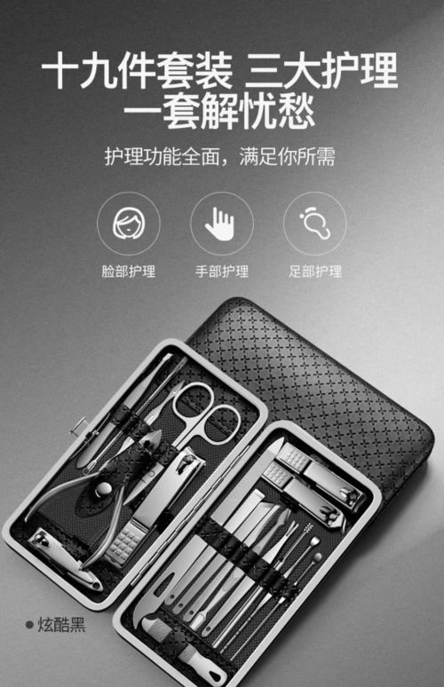 家居禮品生活用品創(chuàng)意百貨家用修指甲小商品實(shí)用日用品家庭小物件雜貨鋪